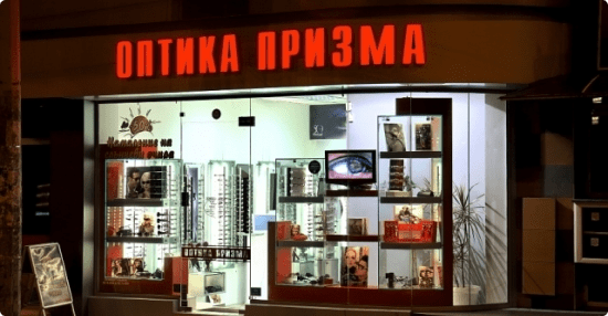 optika